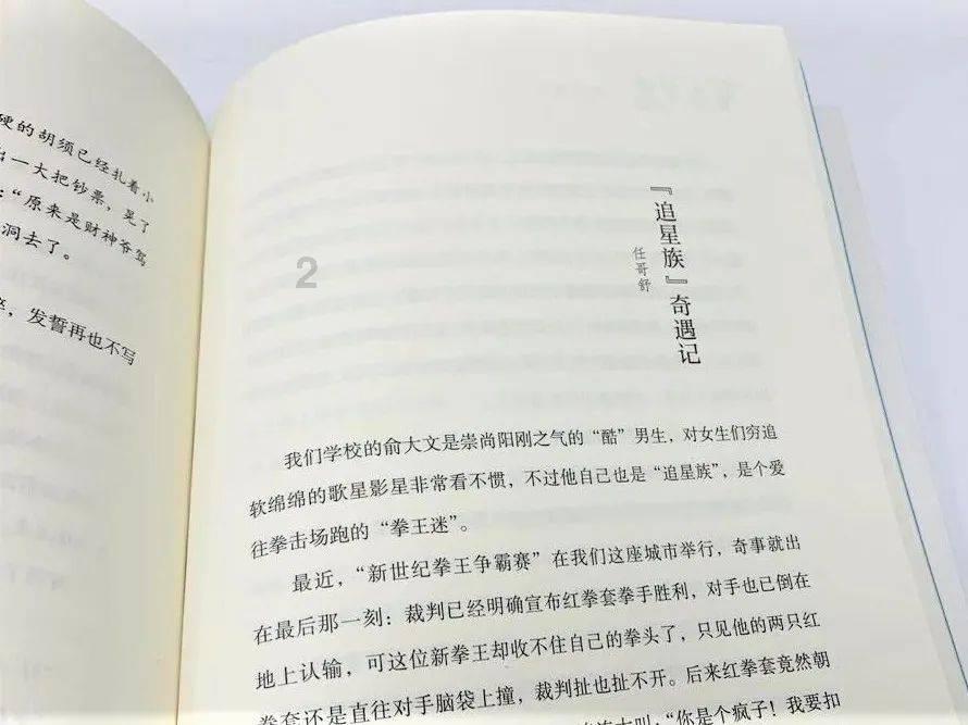 hahabetcom官网星辰大海