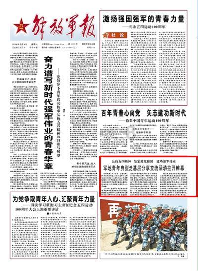 碎金鱼这篇小古文患的意思?-最全面的有问必答平台